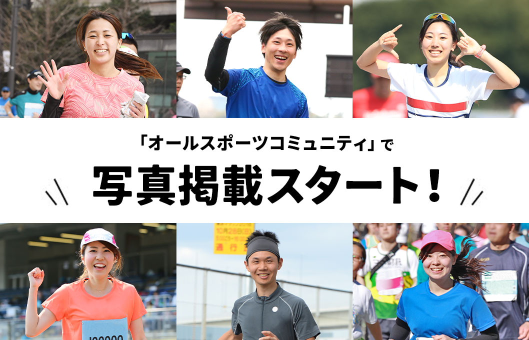 【オールスポーツさんより】当日の写真公開！