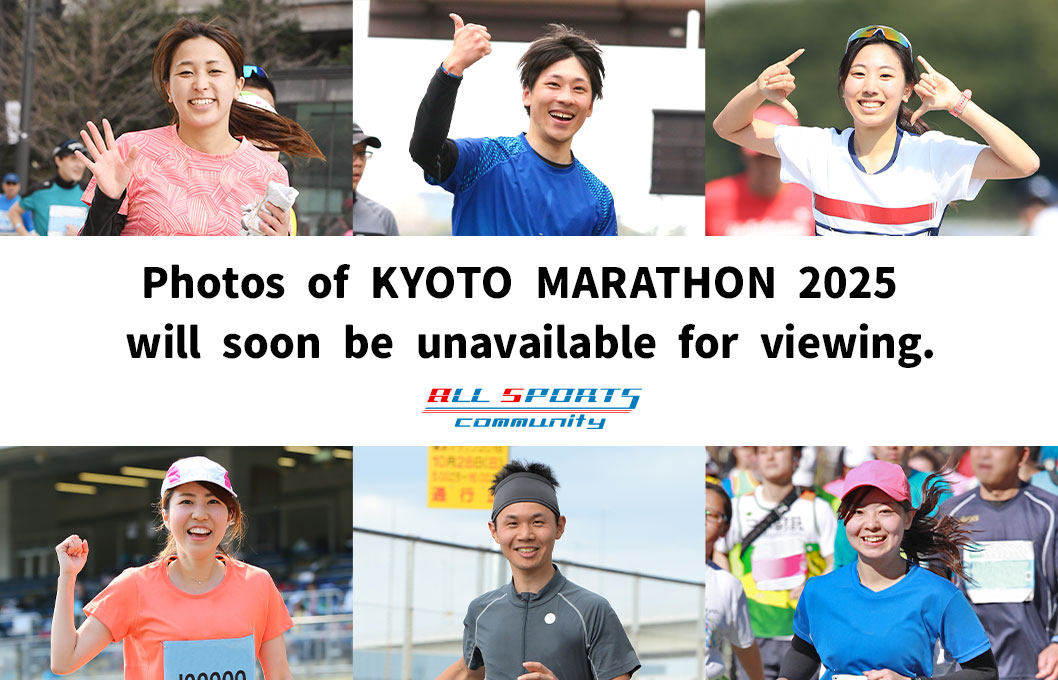 【Photos of KYOTO MARATHON 2025 will soon be unavailable for viewing】