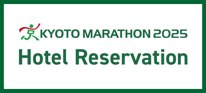 KYOTO MARATHON 2025 Hotel Reservation
