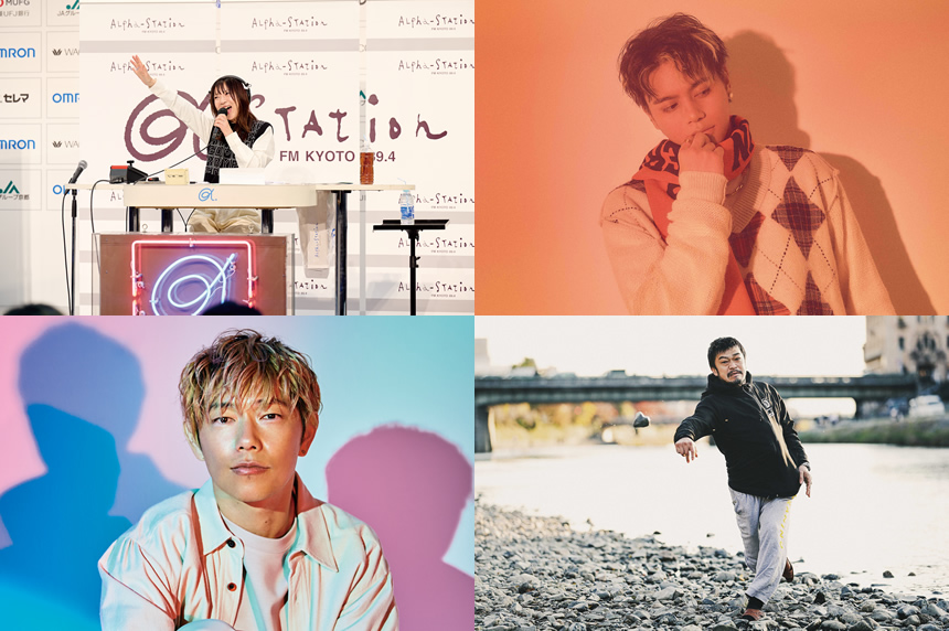 α-STATION 「J-AC TOP40 SPECIAL LIVE SHOW in KYOTO MARATHON 2025」生放送