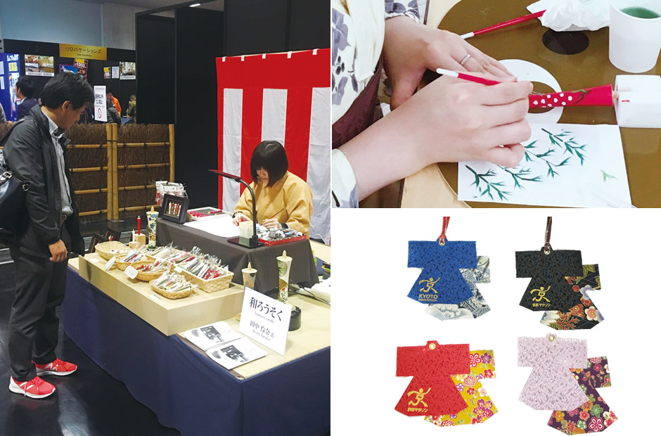 京都伝統工芸「匠の技」の実演＆体験
