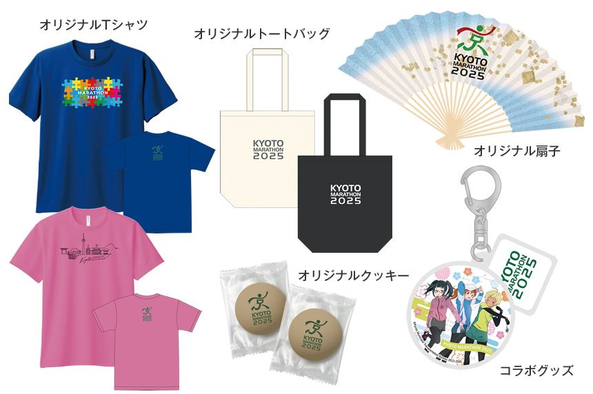 オフィシャルショップ