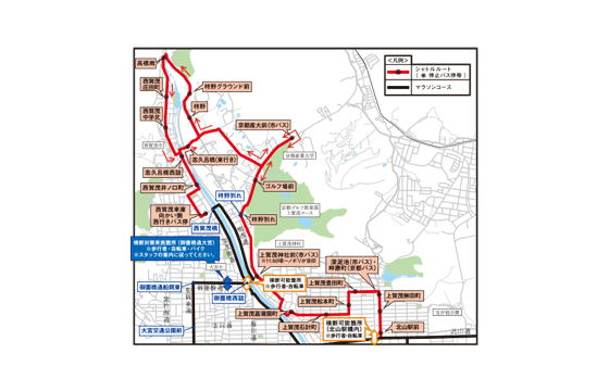西賀茂車庫前~京都産大前~北山駅前
