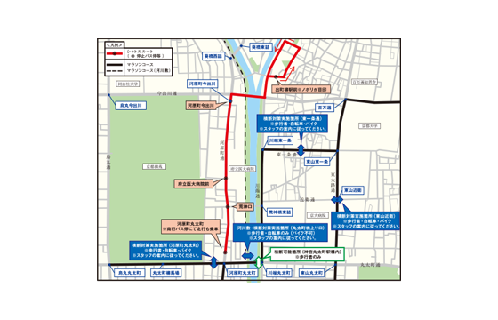 出町柳駅前~河原町丸太町